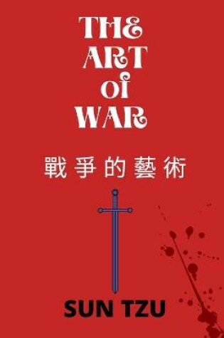 Cover of THE ART of WAR 戰 爭 的 藝 術