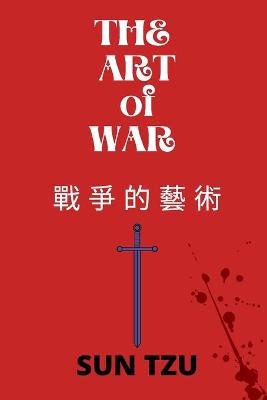Book cover for THE ART of WAR 戰 爭 的 藝 術