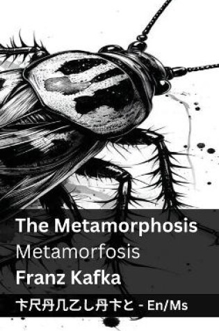 Cover of The Metamorphosis / Metamorfosis