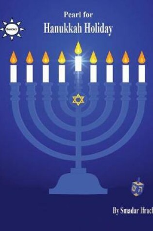 Cover of pearl for Hanukkah holiday