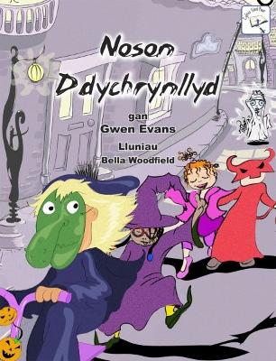 Book cover for Cyfres Stori Fawr: Noson Ddychrynllyd