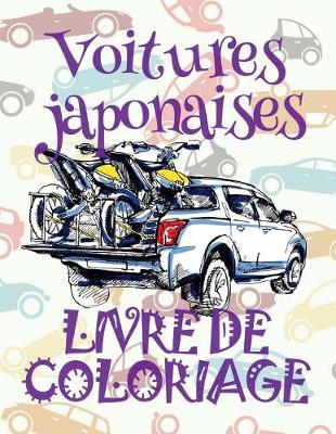 Book cover for &#9996; Voitures japonaises &#9998; Mon Premier Livre de Coloriage la Voiture &#9998; Livre de Coloriage 4 ans &#9997; Livre de Coloriage enfant 4 ans