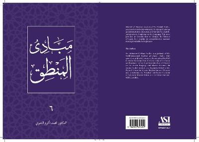 Book cover for Mabadi' al-Mantiq