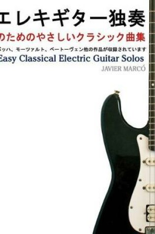 Cover of Easy Classical Electric Guitar Solos
