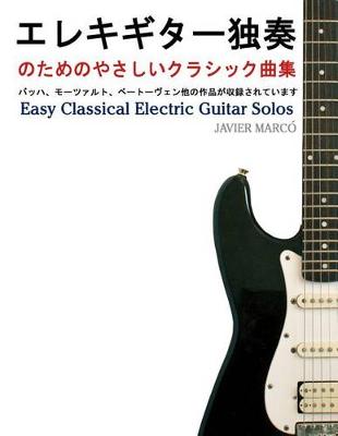 Book cover for Easy Classical Electric Guitar Solos