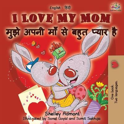 Book cover for I Love My Mom (English Hindi Bilingual Book)