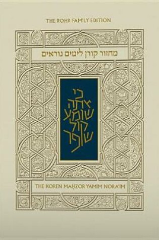 Cover of Koren Yamim Noraim Mahzor