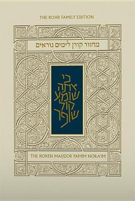 Book cover for Koren Yamim Noraim Mahzor