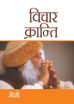 Book cover for Vichar Kranti