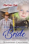 Book cover for His Brother's Bride