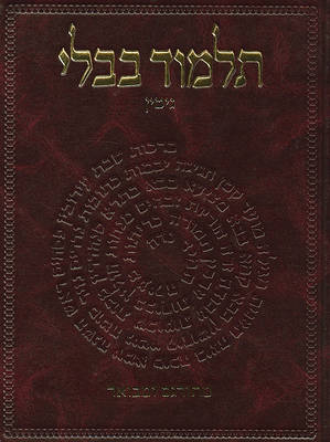 Cover of The Koren Talmud Bavli