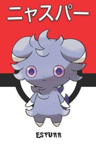 Cover of Espurr