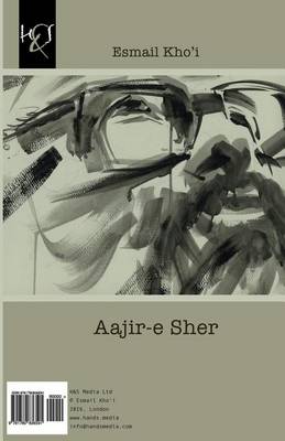 Book cover for Aajir-E Sher