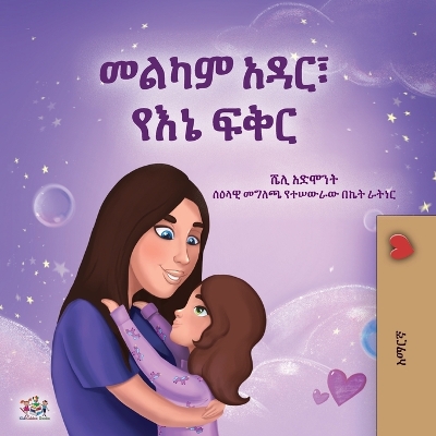 Cover of Sweet Dreams, My Love (Amharic Children's Book)