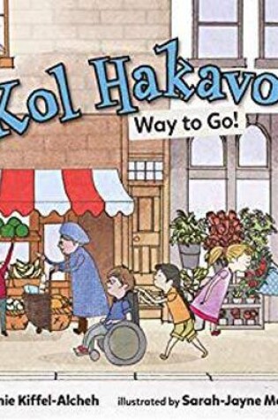 Cover of Kol Hakood