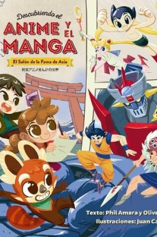 Cover of Descubriendo El Anime Y El Manga