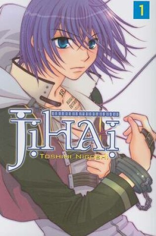 Cover of Jihai, Volume 1