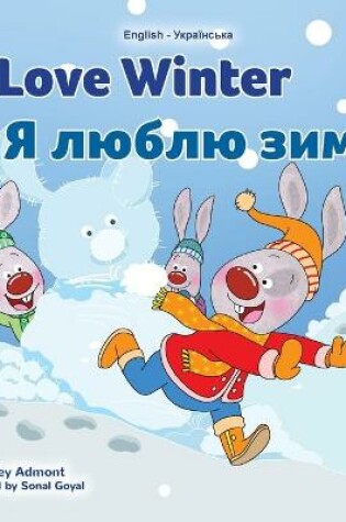 Cover of I Love Winter (English Ukrainian Bilingual Book for Kids)