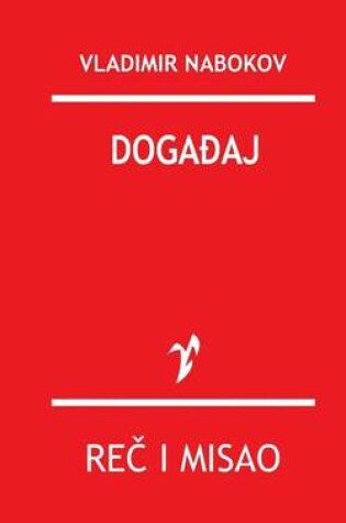 Cover of Dogadjaj