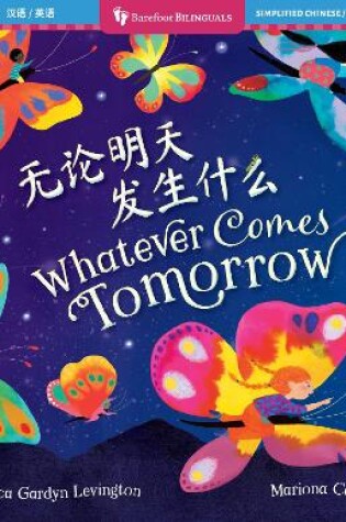 Cover of Whatever Comes Tomorrow (Bilingual Chinese & English)