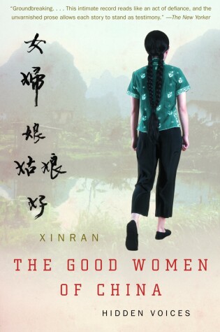 Cover of The Good Women of China