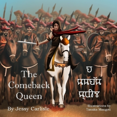 Book cover for The Comeback Queen (द कमबॅक क्वीन)