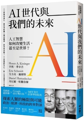 Book cover for The Age of A.I.: And Our Human Future