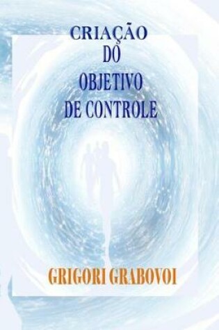 Cover of Criação do objetivo de controle