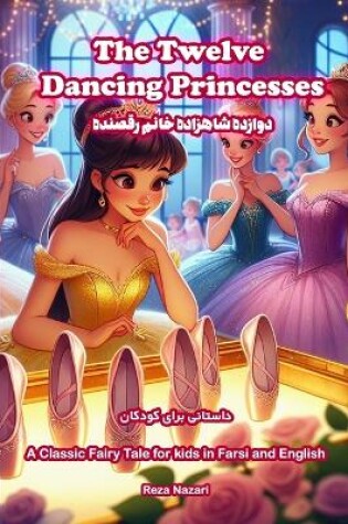 Cover of The Twelve Dancing Princesses