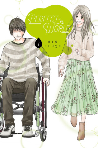 Cover of Perfect World 7