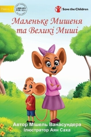 Cover of Little Mouse and The Big Mice - &#1052;&#1072;&#1083;&#1077;&#1085;&#1100;&#1082;&#1077; &#1052;&#1080;&#1096;&#1077;&#1085;&#1103; &#1090;&#1072; &#1042;&#1077;&#1083;&#1080;&#1082;&#1110; &#1052;&#1080;&#1096;&#1110;