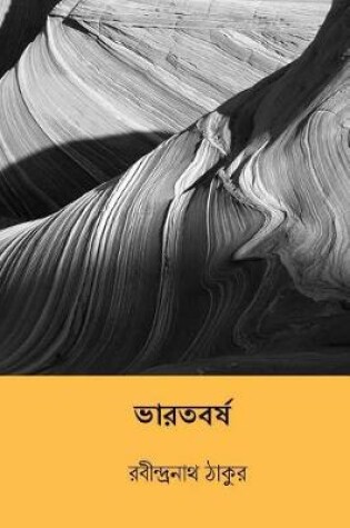 Cover of Bharatbarsha ( Bengali Edition )