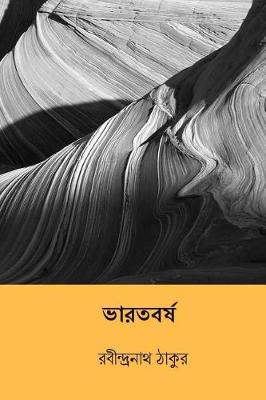 Book cover for Bharatbarsha ( Bengali Edition )