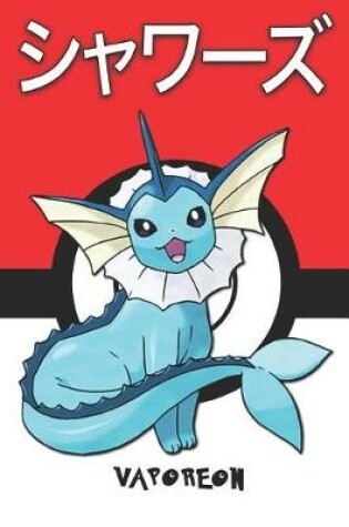 Cover of Vaporeon