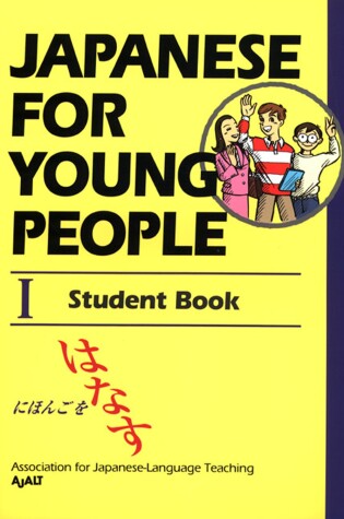 Cover of Japanese for Young People I: Student Book