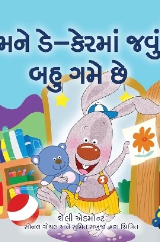 Cover of I Love to Go to Daycare (Gujarati Book for Kids)