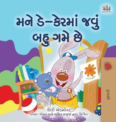 Book cover for I Love to Go to Daycare (Gujarati Book for Kids)