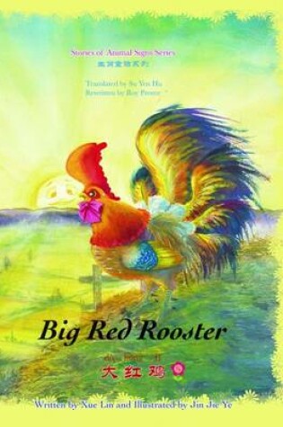 Cover of Big Red Rooster