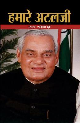 Book cover for Hamare Atalji