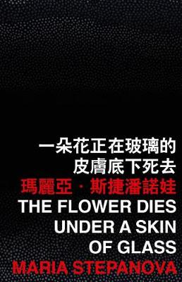 Book cover for The Flower Dies under a Skin of Glass