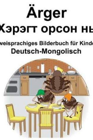 Cover of Deutsch-Mongolisch Ärger/&#1061;&#1101;&#1088;&#1101;&#1075;&#1090; &#1086;&#1088;&#1089;&#1086;&#1085; &#1085;&#1100; Zweisprachiges Bilderbuch für Kinder