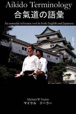 Book cover for Aikido Terminology - An Essential Reference Tool In Both English and Japanese
