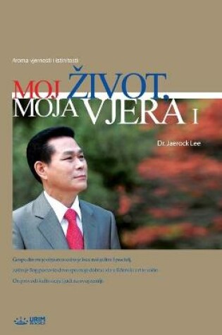 Cover of Moj Zivot, Moja Vjera I