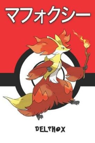 Cover of Delphox