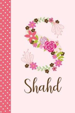 Cover of Shahd