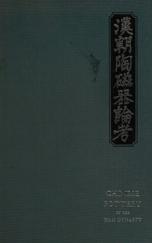 Book cover for Chinese Pottery of Han Dynasty