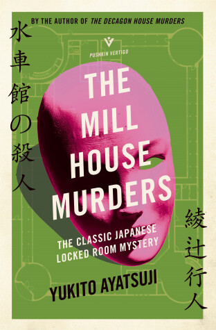 Book cover for The Mill House Murders