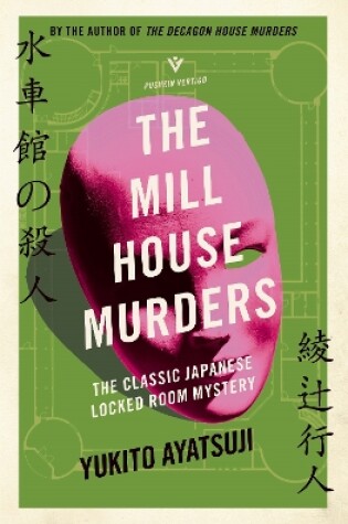 Cover of The Mill House Murders