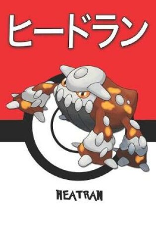 Cover of Heatran