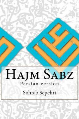 Cover of Hajm Sabz